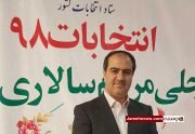 «احمدصادقی» در وزارت کشور| عضو اصلی لیست انتخاباتی «قالیباف» ثبت نام کرد