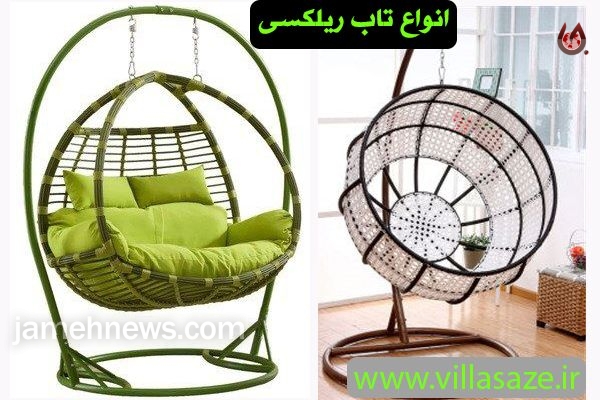 تاب ریلکسی و رفع استرس