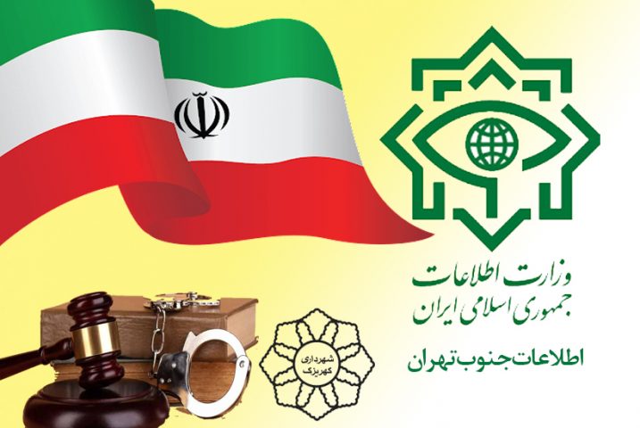 سربازان گمنام امام زمان(عج) مفسدان شهرداری کهریزک را شناسایی و بازداشت کردند