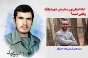 فیلم| روایتگری یک خبرنگار برسرمزار شهیدی که سنگ قبرش بوی عطر می دهد