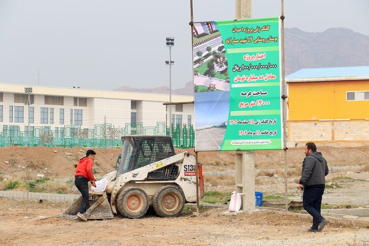 فیلم | روز درختکاری در روستای مسگر آباد با حضور فرماندار تهران