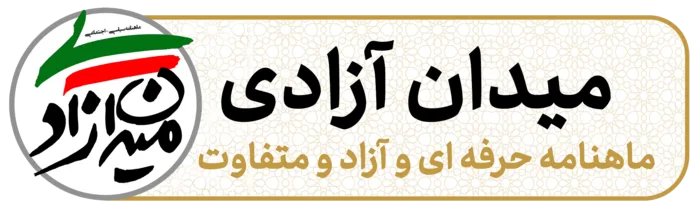 پنجره ملی خدمات دولت هوشمند